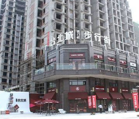 旭陽?臺(tái)北城